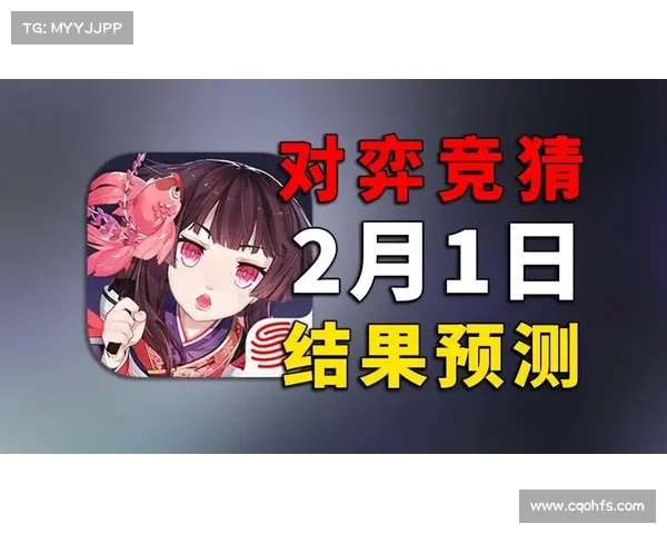 赛事竞猜平台—赛事竞猜风云平台智慧预测赛事赢取荣耀无限乐趣